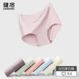 健将女士内裤女高腰女士三角裤女生内裤5A抗菌棉高弹透气性感4条