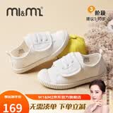 M1&M2童鞋女童帆布鞋男童室内鞋幼儿园室外小白鞋儿童鞋子女学步鞋398 白色 25 适合脚长14.5~15cm