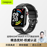 CangHua 适用红米手表watch6表带真皮 小米Redmi红米watch5/4表带时尚腕带智能运动手表表带 黑色