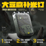 斯丹德（sidande）大豆腐灯摄影补光灯手持便携全色彩RGB外拍补光灯无线遥控相机拍照户外人像口袋灯礼盒装