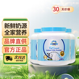 奥纯冠 澳洲成人奶粉进口蓝胖子青少年学生儿童奶粉高钙老年孕妇奶粉 全脂奶粉(蓝胖子)1kg *3罐 保税仓发货