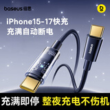 倍思苹果17/16/15充电线双头Type-C数据线PD100W快充ctoc充电器智能断电适用iPhone17/16/15ProMax手机