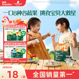 英氏（Engnice）婴幼儿彩蔬米果脆香蕉味 婴儿米饼非油炸宝宝零食24g解馋小圆饼
