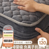 艾薇牛奶绒床笠加厚冬季保暖床罩床垫保护套夹棉床笠单件 温柔灰 1.5m