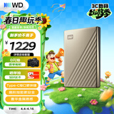 西部数据（WD）移动硬盘4TB type-c Ultra系列 2.5英寸 金 机械硬盘 笔记本电脑外接加密兼容Mac 大容量家庭存储