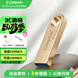 金士顿（Kingston）u盘 USB 3.2/Gen 1 DTSE9-G3办公哨兵车载行车记录仪投标高速金属优盘大学生专用 DTSE9G3/64GB【读220MB/s】