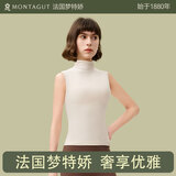 梦特娇（MONTAGUT）莫代尔棉吊带背心女内搭薄款紧身内衣无袖打底衫半高领上衣秋季