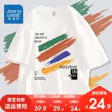 真维斯儿童短袖t恤男童潮流百搭夏季衣服10岁男孩纯棉半截袖轻薄上衣 【纯棉洋气】白色ZRD225 140