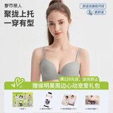 都市丽人软尺码隐形内衣女文胸无钢圈光面无痕薄款透气小胸聚拢胸罩2B25C4