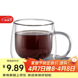 唯铭诺耐热玻璃杯双层带把咖啡杯家用办公喝水杯透明花茶杯300ml