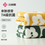 洁丽雅（Grace）7A抗菌毛巾2条 A类家用洗脸男女情侣速干发洗澡加厚大面巾 绿+黄