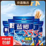 龙王恨鱼饵野战蓝鲫X5钓鱼饵料老三样野钓鲫鱼酒米窝料红虫拉丝粉 蓝鲫X5-腥香(300g) 【2包】