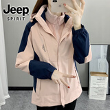JEEP SPIRIT冲锋衣外套女春秋冬三合一可拆卸登山妈妈风衣订制工作服团购LOGO 女款粉色（外套+内胆） XL