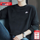 耐克（NIKE）卫衣男装 2026新款春季运动休闲服针织长袖内搭舒适圆领套头衫 主推/黑色/毛圈/晒图退5 S (165/84A)