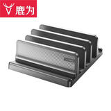 鹿为 笔记本支架立式竖架苹果电脑托架macbook pro桌面收纳架子底座mac 笔记本立式收纳架-三槽基础款