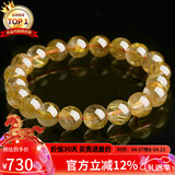 石玥珠宝精品9-10mm天然金发晶手串本命年转运珠手链男女士款 水晶玛瑙