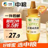 山萃中粮蜂蜜洋槐成熟蜜250g野生天然纯正土蜂蜜挤压瓶早餐冲央企出品