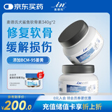 麦德氏IN狗狗鲨鱼软骨素套装340g*2宠物狗狗关节软骨素钙片修护关节