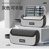 金值 船型笔袋/灰色 新款高颜值文具盒笔盒铅笔盒超火简约文具袋女生初中小学生小众不撞款大容量男孩