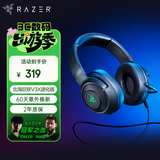 雷蛇（Razer）北海巨妖V3 X 有线头戴式电竞游戏耳机耳麦 RGB灯效 CSGO 黑神话悟空 吃鸡耳机 适配三角洲行动