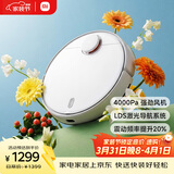 米家扫拖机器人 3 拖地机擦地机 LDS激光导航立体避障 小爱同学智能互联 扫拖一体机洗地机吸尘器