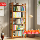 安尔雅楠竹简易书架落地置物博古架客厅办公室书架柜子层架收纳架