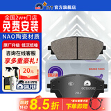 噶尔法（GALFER）ITT 前刹车片陶瓷适用原装原厂 GC502082 前轮4片 马自达3 昂克赛拉 三厢 19款至今