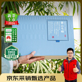 谷徽韵绿茶黄山毛峰特级200g2026明前新茶礼盒装茶叶高档节日送礼品
