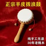 和堂悦舍拨浪鼓老式羊皮桃木婴儿0-3个月和哗啦棒黄铜铃铛可啃咬国学摆件 非遗人推荐【具备CNAS报告更放心】纯老桃木礼盒装