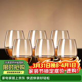 青苹果水晶玻璃白兰地洋酒杯440ml6只 玻璃冷水杯饮料杯烈酒杯威士忌杯