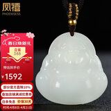 凤禧珠宝天然和田玉佛公吊坠女士款黄金配珠弥勒佛玉石项链生日礼物
