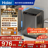 海尔（Haier）全自动波轮洗衣机10KG大容量  直驱变频 一级能效 家用宿舍 家电国家补贴京东自营 EB100B32Mate1