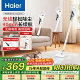 海尔（Haier）无线手持吸尘器家用除灰尘车载轻量宠物吸毛便携式随手吸除尘机大功率大吸力年度新品SQ2D实用体面