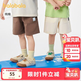 巴拉巴拉童装宝宝裤子婴儿裤子男童休闲裤儿童中裤2025夏短裤209225109201