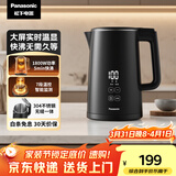 松下（Panasonic）电热水壶 黑色 1.5升 实时显温 多段温控 304不锈钢内胆 保温烧水壶NC-TD151  