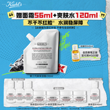 科颜氏（Kiehl's）高保湿霜150ml补充装保湿乳液护肤品礼盒 生日礼物