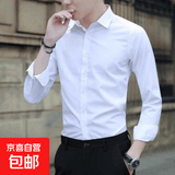买一送一白衬衫男士长袖春夏季商务休闲蓝黑色衬衣职业上班工装杉 长袖衬衫 白色(单件装) 5XL 建议175-185斤