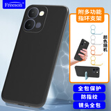 Freeson适用vivo Y500i/Y500s手机壳保护套 镜头全包轻薄防摔磨砂TPU软壳防滑防指纹（附指环支架）黑色