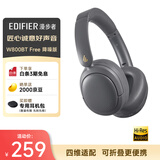 漫步者（EDIFIER）W800BT Free降噪版【经典升级】头戴式主动降噪蓝牙耳机 游戏适用 适用苹果华为小米 暮灰