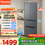 奥马（Homa）60cm超薄300升法式多门小型家用电冰箱一级能效变频风冷无霜双开门四开门300WF/B国家补贴