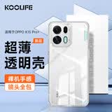 KOOLIFE适用 OPPO K15Pro+手机壳oppo k15pro+手机保护套镜头保护简约亲肤透明软壳超薄防摔外背壳