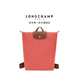 LONGCHAMP珑骧Le Pliage Original系列女士中号双肩背包