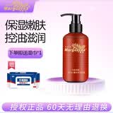 玛格丽娜薰衣草香花露250ml肌肤保湿湿敷爽肤水美容院同款国货护肤品M243