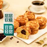 红豆千层手撕面包6个/330g