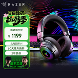 雷蛇（Razer）北海巨妖V4 头戴式无线蓝牙电竞游戏耳机耳麦 RGB灯效 THX空间音效 CSGO 吃鸡耳机 三角洲官方指定