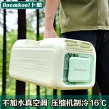 Boomkool卜酷可移动空调单冷一体机小型空调制冷无外机免安装迷你厨房空调窗式户外空调帐篷便携驻车载空调 小1匹新升级 轻音便携款 浅绿色—【5-10㎡】 空调单机