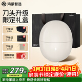 鸿蒙智选智能剃须刀【非凡款】小巧便携刮胡刀电动旅行高中生生日礼物送男友老公支持华为智慧生活