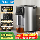 美的（Midea）电热水瓶5L家用烧水壶触控屏可调温除氯316L母婴级不锈钢防干烧恒温小夜灯线下同款EB50D1