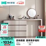 林氏家居现代简约梳妆台卧室小户型化妆桌可伸缩书桌斗柜一体OV3C