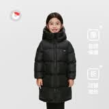 保姆鹅 儿童羽绒服长款巨厚高充绒防风保暖中大童宝宝冬装外套[NM2537] 炭黑 150